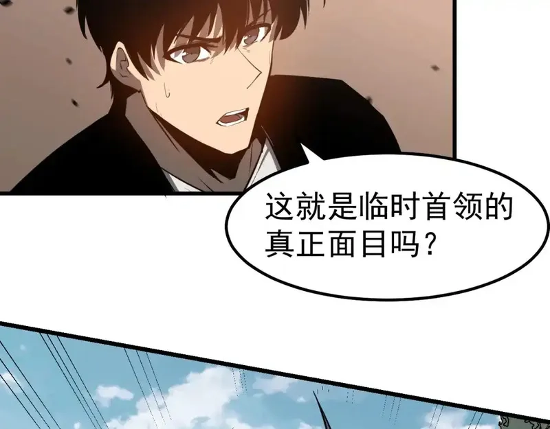 超凡进化,完结话 突破！白鸿级！（第三季完结）,第37张