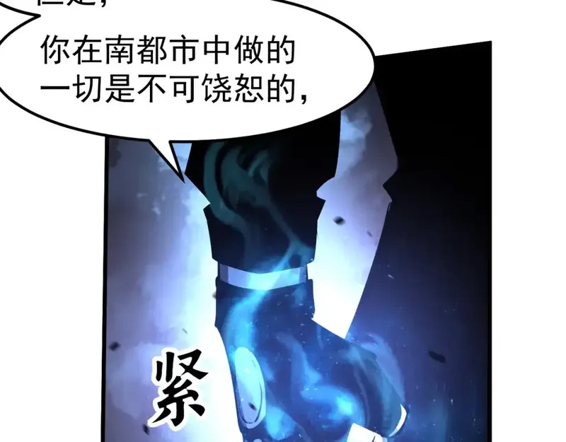 超凡进化,完结话 突破！白鸿级！（第三季完结）,第41张