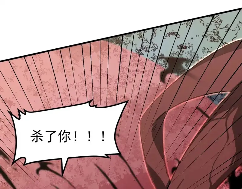 超凡进化,完结话 突破！白鸿级！（第三季完结）,第43张