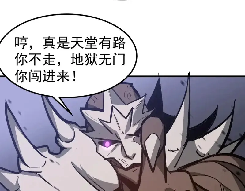 超凡进化,完结话 突破！白鸿级！（第三季完结）,第47张