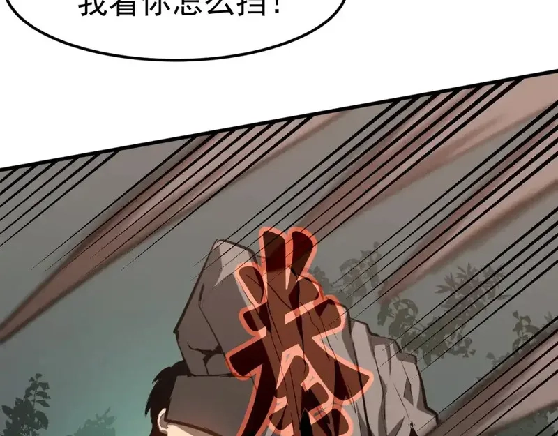 超凡进化,完结话 突破！白鸿级！（第三季完结）,第60张