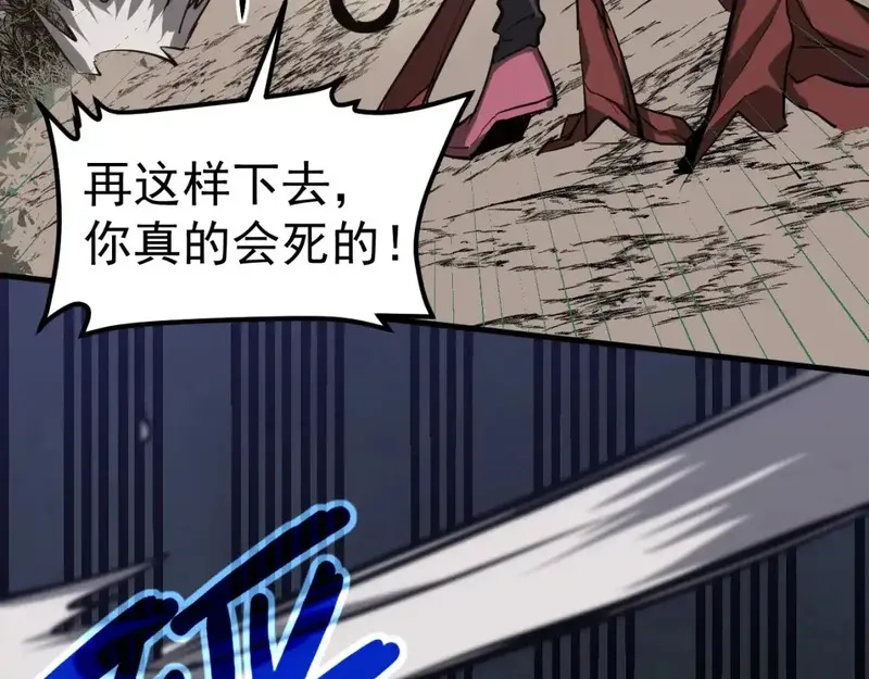 超凡进化,完结话 突破！白鸿级！（第三季完结）,第72张