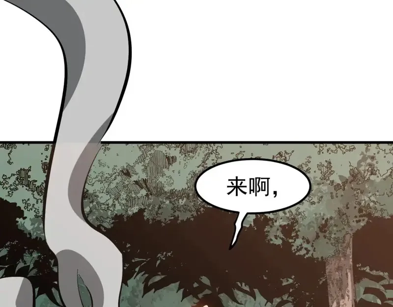 超凡进化,完结话 突破！白鸿级！（第三季完结）,第77张
