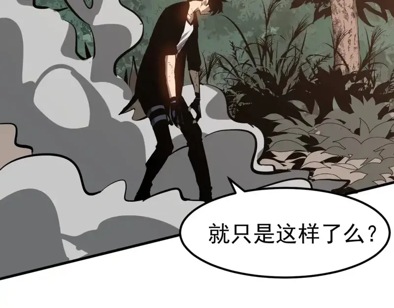 超凡进化,完结话 突破！白鸿级！（第三季完结）,第78张