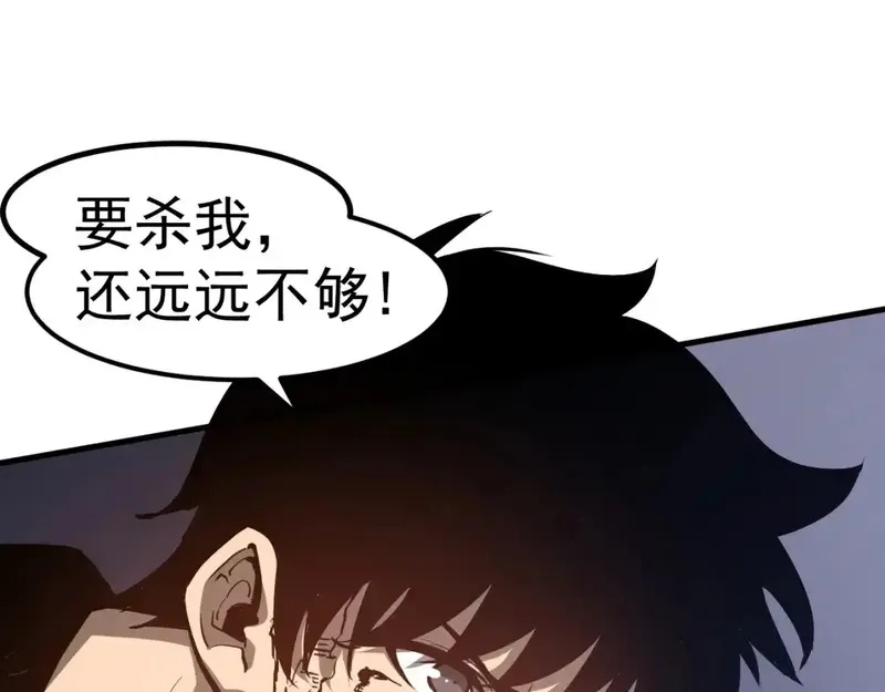 超凡进化,完结话 突破！白鸿级！（第三季完结）,第79张