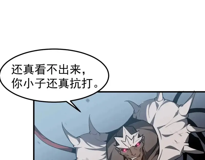 超凡进化,完结话 突破！白鸿级！（第三季完结）,第82张