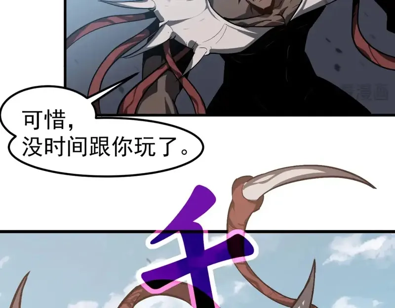 超凡进化,完结话 突破！白鸿级！（第三季完结）,第83张