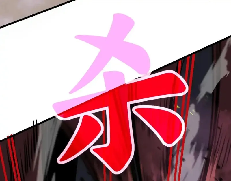 超凡进化,完结话 突破！白鸿级！（第三季完结）,第86张