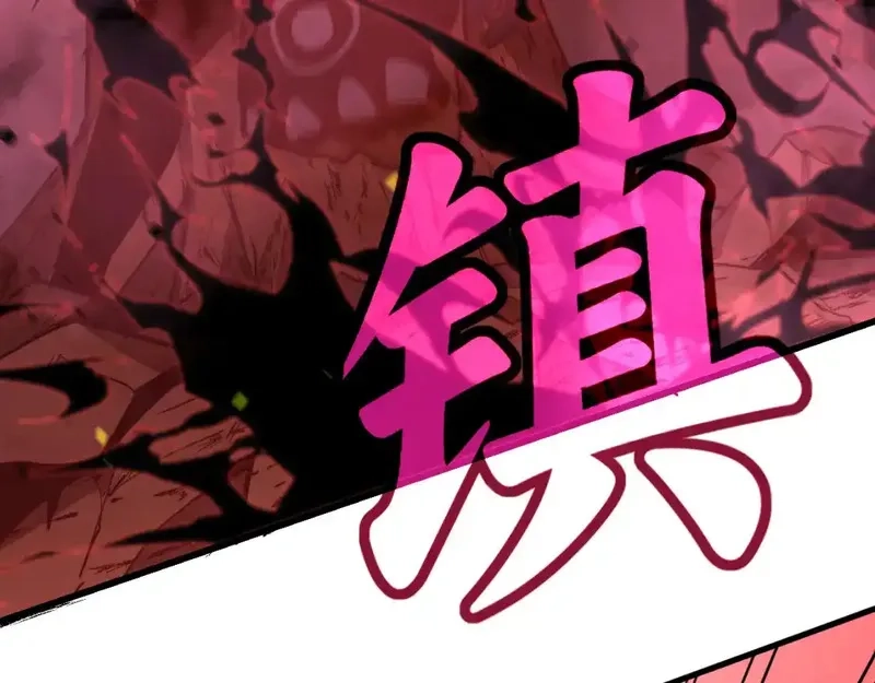 超凡进化,完结话 突破！白鸿级！（第三季完结）,第90张