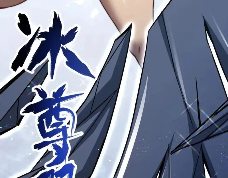 超凡进化,第128话 水厂阻击战（下）,第101张