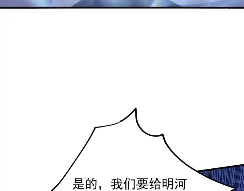 超凡进化,第128话 水厂阻击战（下）,第15张