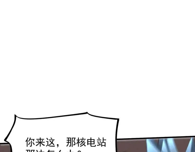 超凡进化,第128话 水厂阻击战（下）,第150张