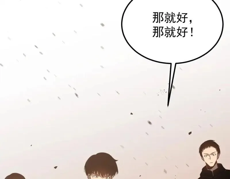 超凡进化,第128话 水厂阻击战（下）,第156张