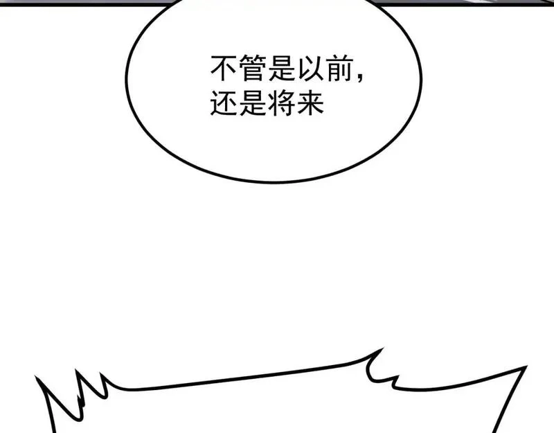 超凡进化,第128话 水厂阻击战（下）,第173张