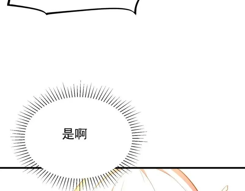 超凡进化,第128话 水厂阻击战（下）,第179张