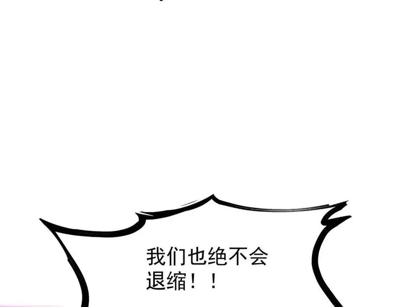 超凡进化,第128话 水厂阻击战（下）,第19张