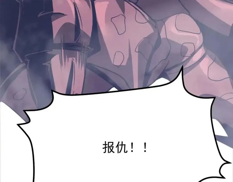 超凡进化,第128话 水厂阻击战（下）,第191张