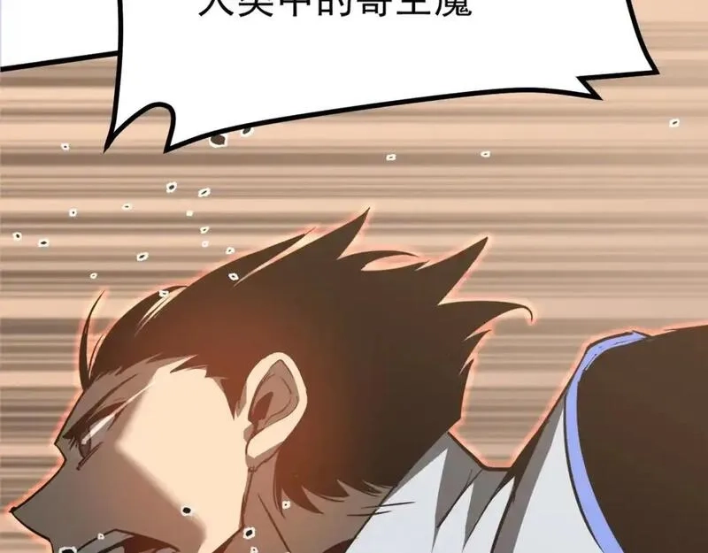 超凡进化,第128话 水厂阻击战（下）,第193张
