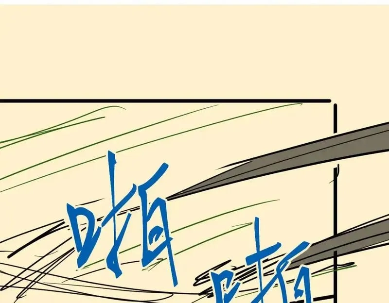 超凡进化,第128话 水厂阻击战（下）,第204张