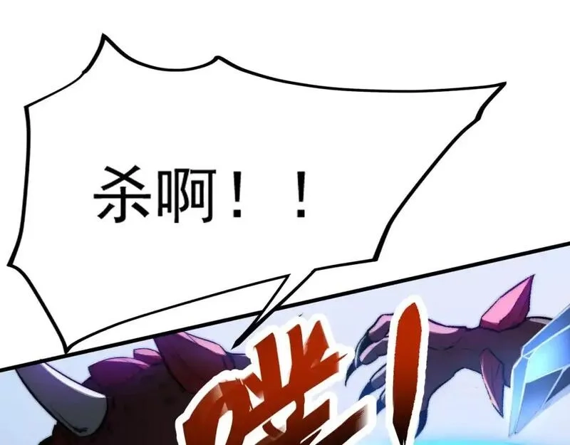 超凡进化,第128话 水厂阻击战（下）,第26张