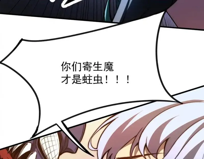 超凡进化,第128话 水厂阻击战（下）,第29张