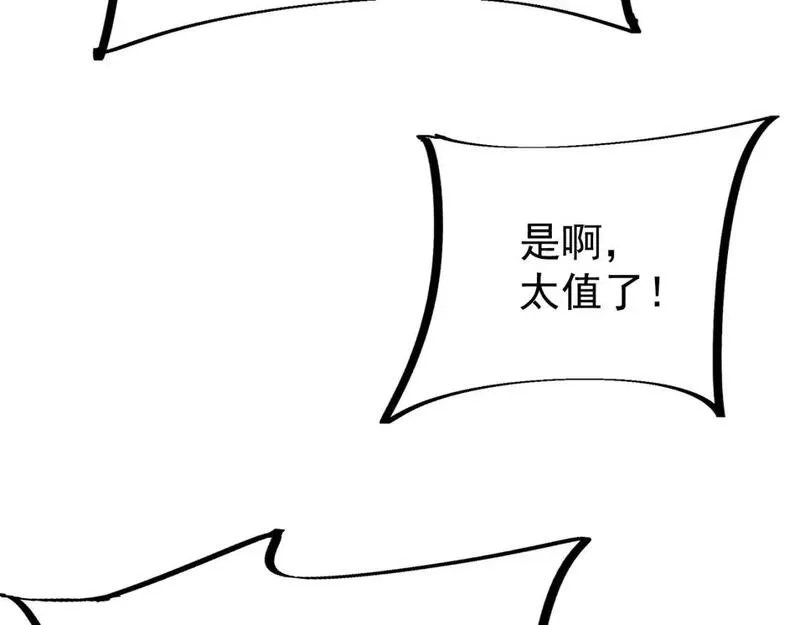 超凡进化,第128话 水厂阻击战（下）,第47张