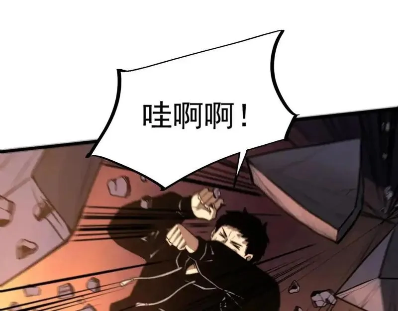 超凡进化,第128话 水厂阻击战（下）,第66张