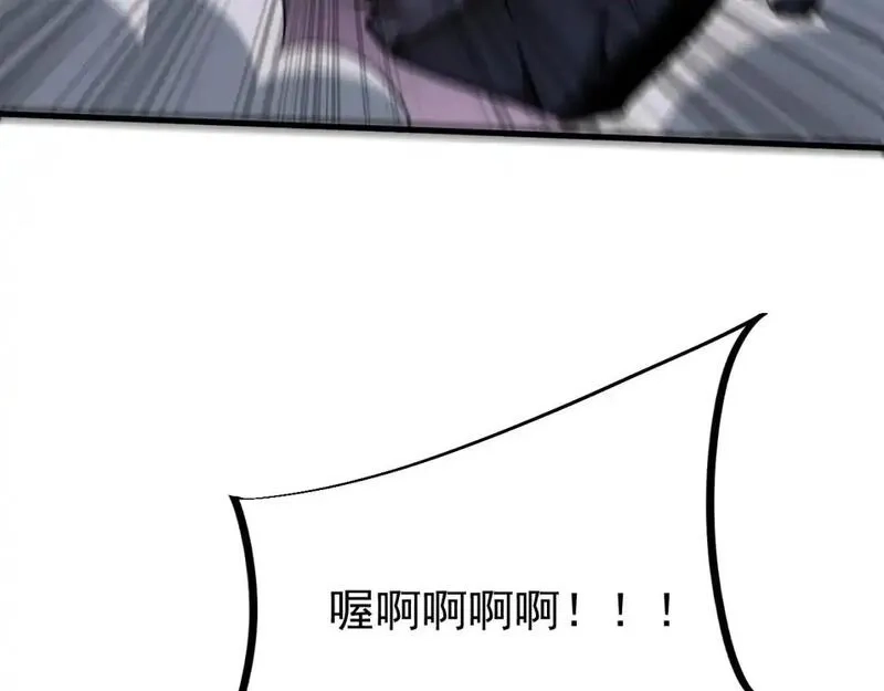 超凡进化,第128话 水厂阻击战（下）,第71张