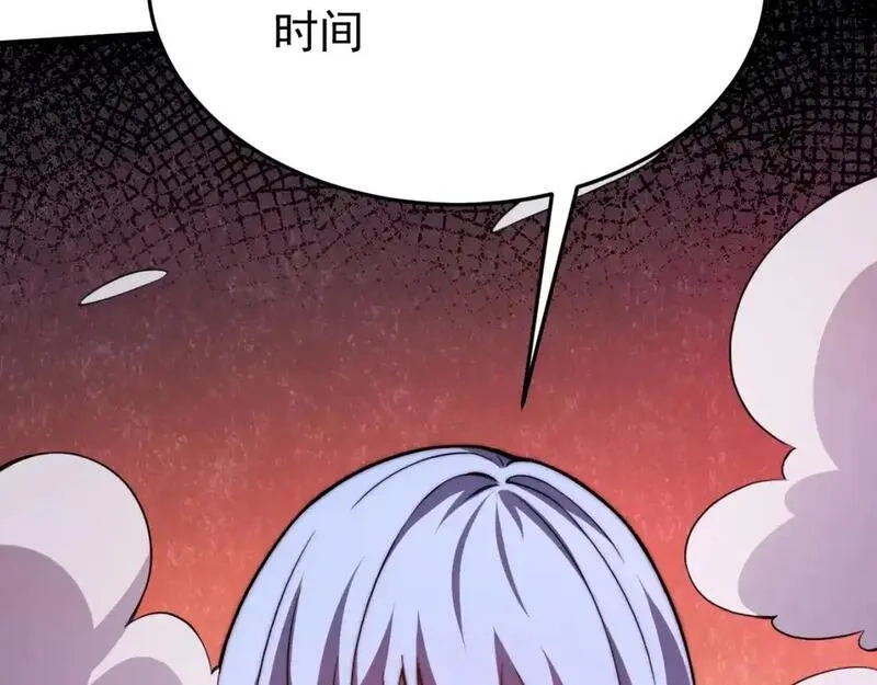 超凡进化,第128话 水厂阻击战（下）,第82张