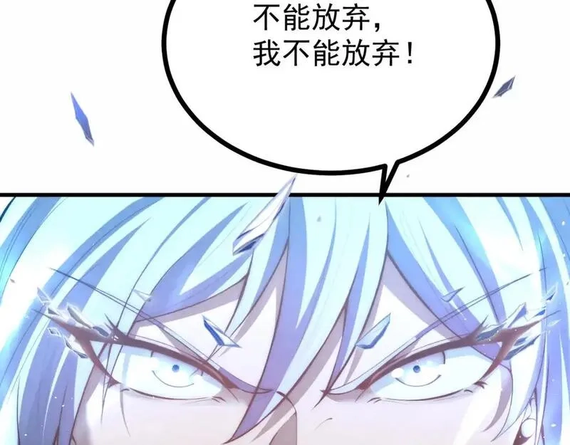 超凡进化,第128话 水厂阻击战（下）,第9张