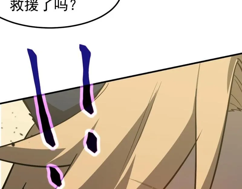 超凡进化,第124话 声东击西？,第115张