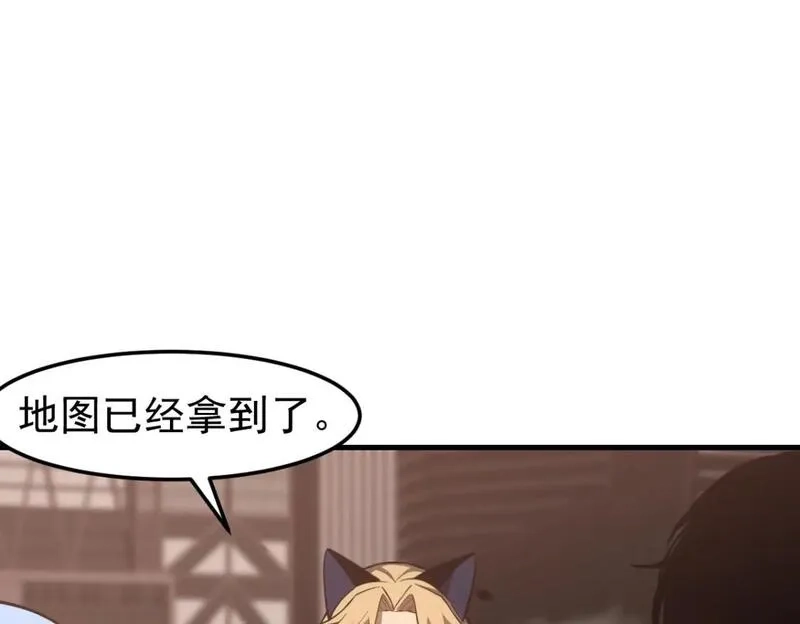 超凡进化,第124话 声东击西？,第13张