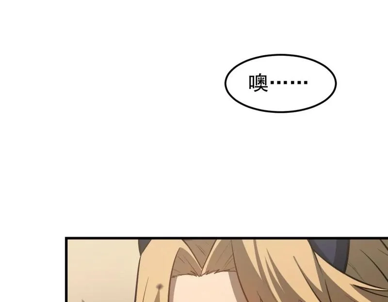 超凡进化,第124话 声东击西？,第28张