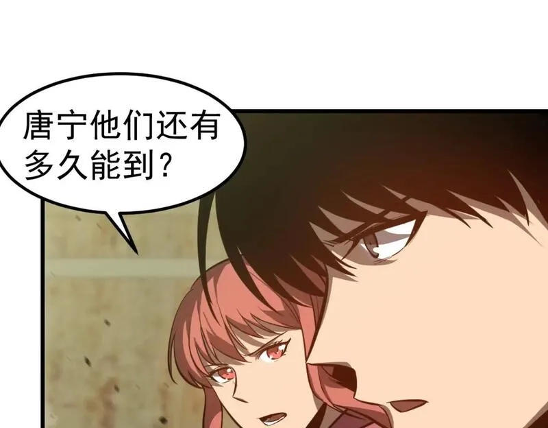 超凡进化,第124话 声东击西？,第45张