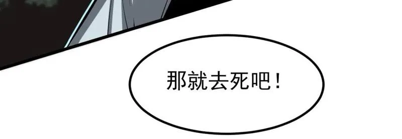 超凡进化,第118话 李锦是灾妖！？,第102张
