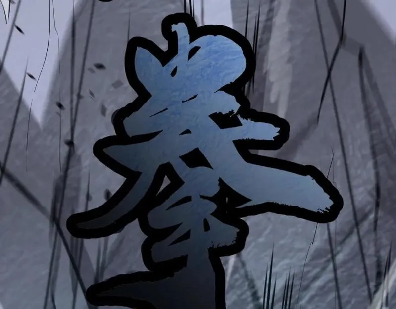 超凡进化,第118话 李锦是灾妖！？,第105张