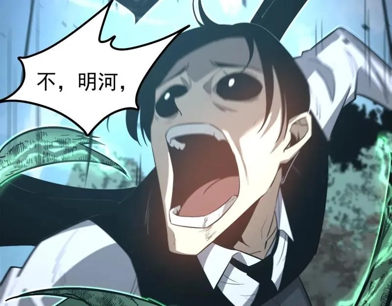 超凡进化,第118话 李锦是灾妖！？,第107张