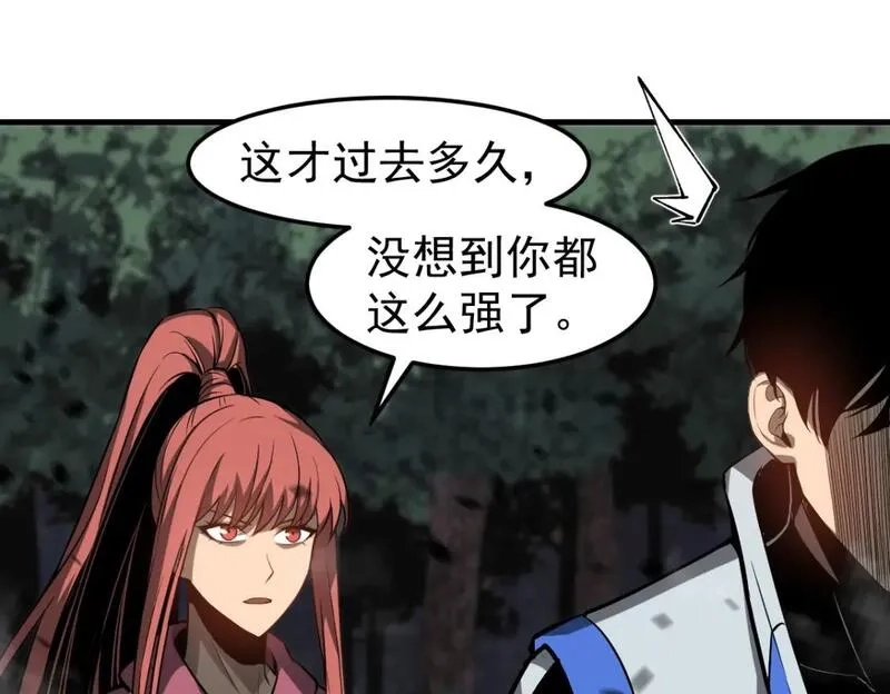 超凡进化,第118话 李锦是灾妖！？,第117张
