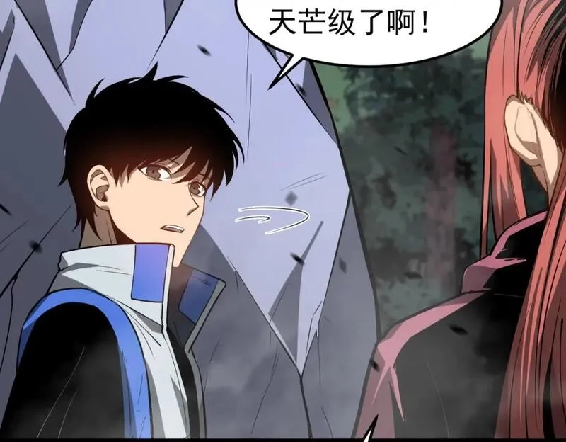 超凡进化,第118话 李锦是灾妖！？,第119张