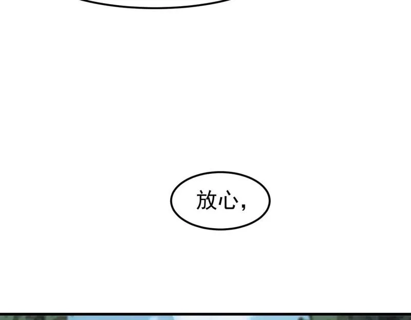 超凡进化,第118话 李锦是灾妖！？,第129张