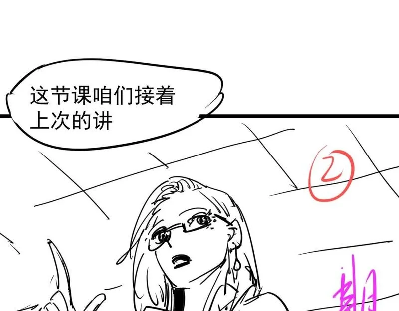 超凡进化,第118话 李锦是灾妖！？,第135张