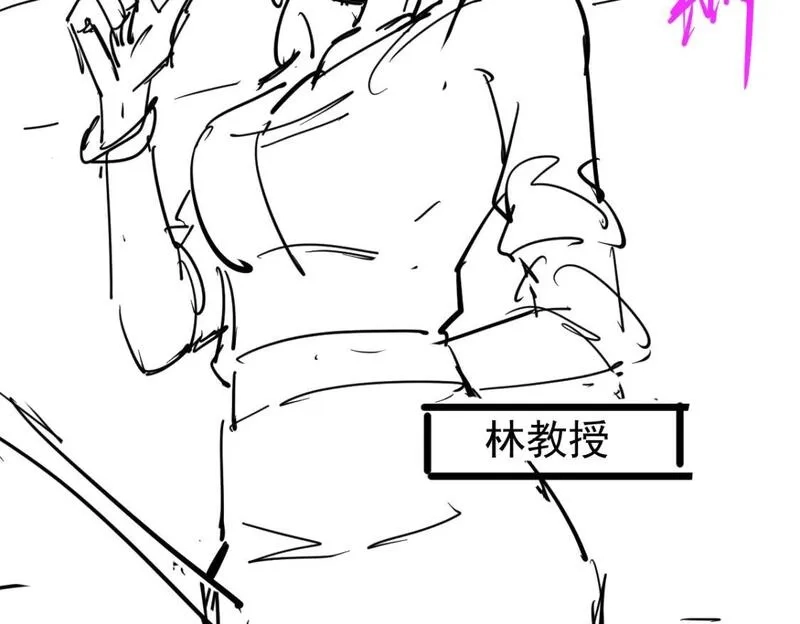超凡进化,第118话 李锦是灾妖！？,第136张
