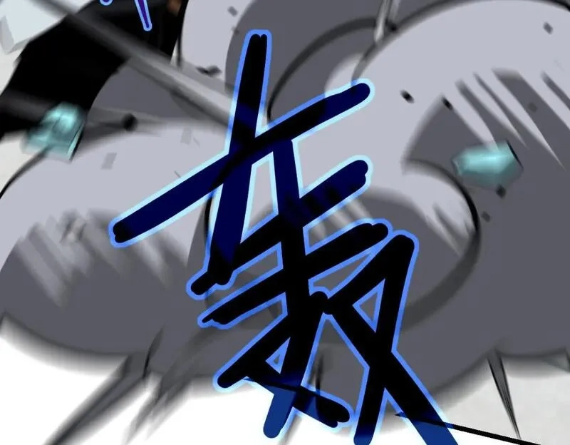 超凡进化,第118话 李锦是灾妖！？,第18张