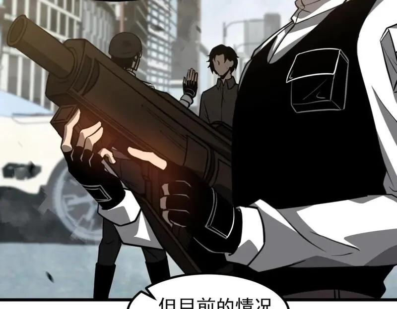 超凡进化,第118话 李锦是灾妖！？,第25张