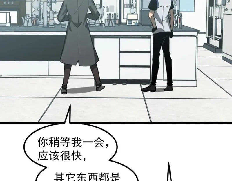 超凡进化,第118话 李锦是灾妖！？,第41张