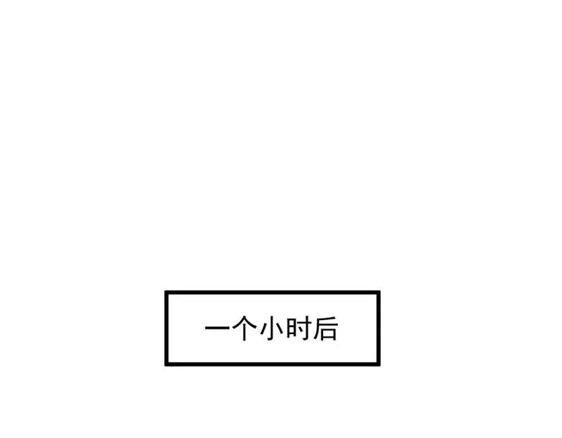 超凡进化,第118话 李锦是灾妖！？,第45张
