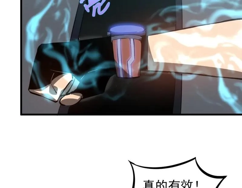 超凡进化,第118话 李锦是灾妖！？,第52张