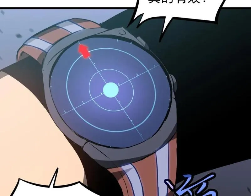 超凡进化,第118话 李锦是灾妖！？,第53张