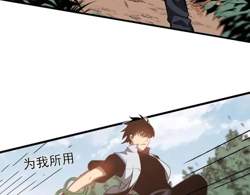超凡进化,第118话 李锦是灾妖！？,第69张