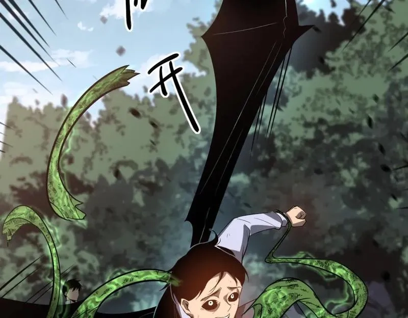 超凡进化,第118话 李锦是灾妖！？,第96张
